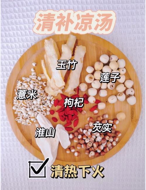 强荐 夏季美颜必选的药膳汤