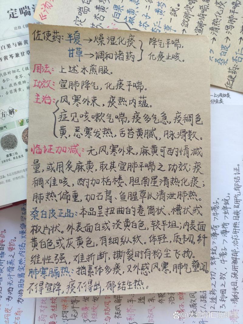 治疗过敏性哮喘 推荐3个偏方