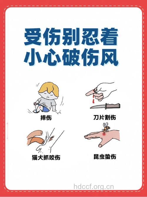 震后需警惕破伤风