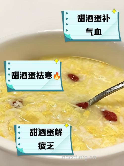 怎么吃酒酿鸡蛋丰胸