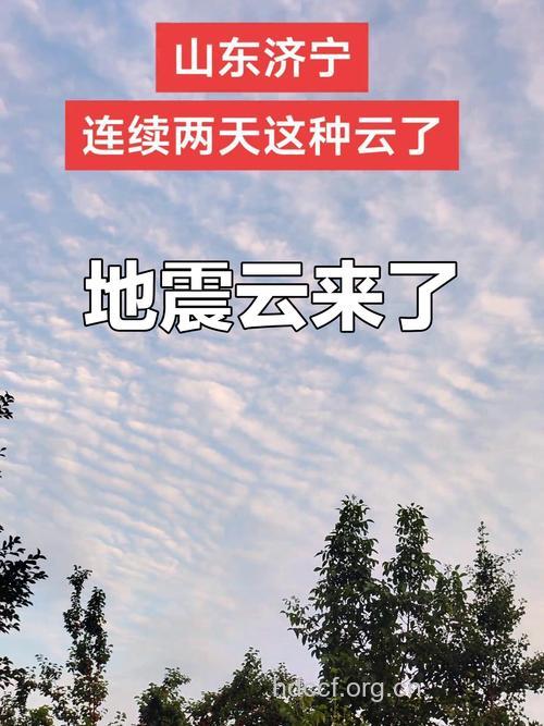 天空突现五彩闪光,小心地震来袭