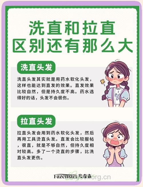 养护头发有哪些常见误区