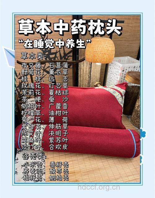 安神促睡眠的五款自制中药枕头推荐