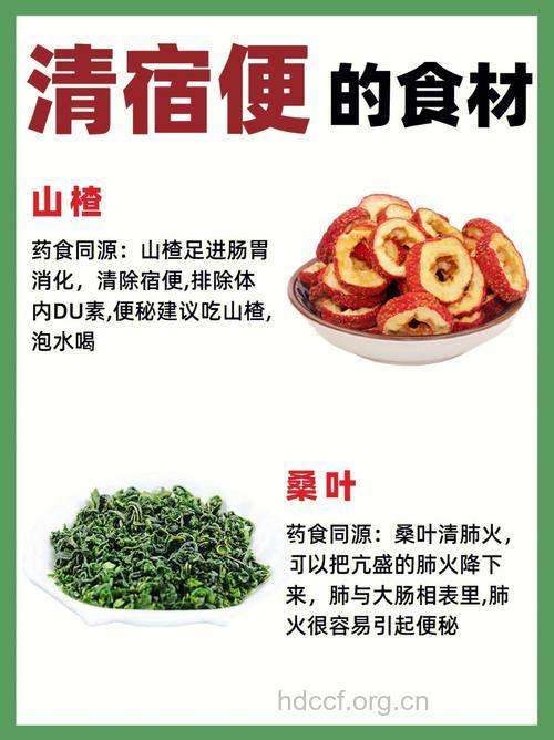 宿便怎么排 4种食疗偏方助你清宿便