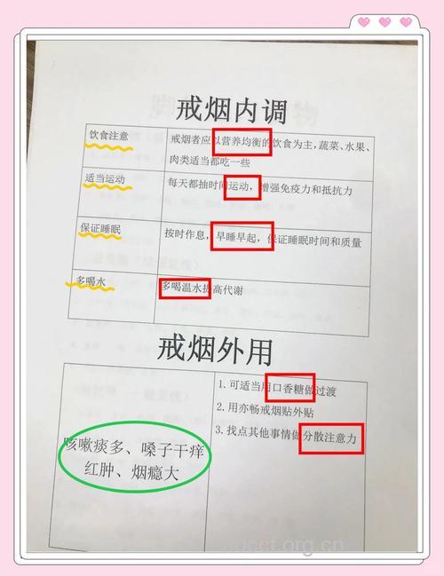 戒烟难怎么办 5种民间戒烟偏方推荐