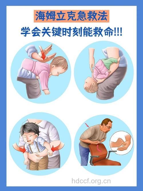 急救从掐人中开始