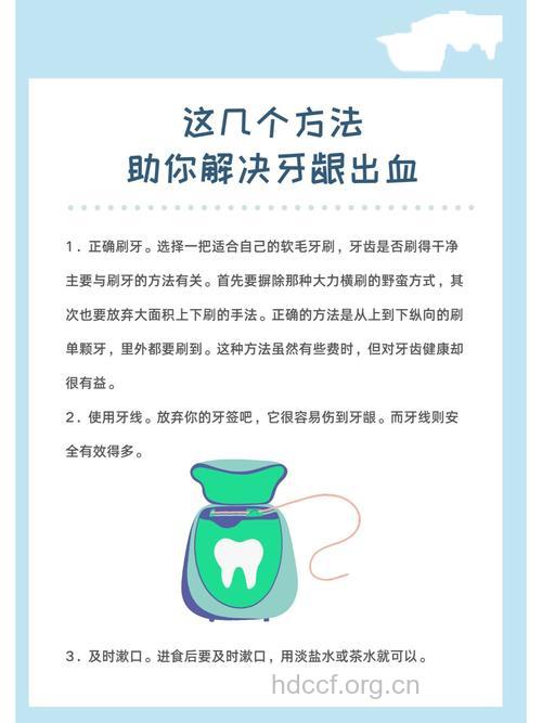 牙龈出血怎么办 推荐几个食疗方法