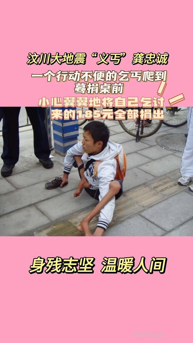 用错方法 导致残疾一生