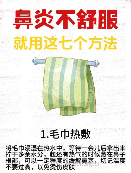生活小窍门 这些疾病用毛巾热敷就能缓解
