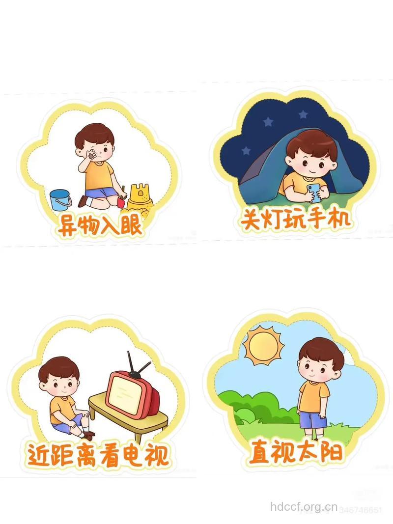 如何在火灾中保护好眼睛呢?