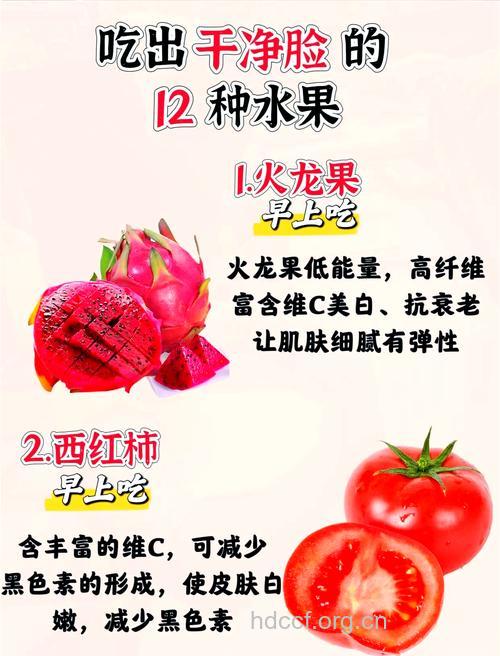 哪些水果让你肌肤更健康