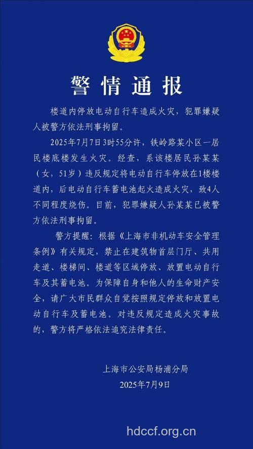 上海火灾材料燃烧产生毒气为致死主因