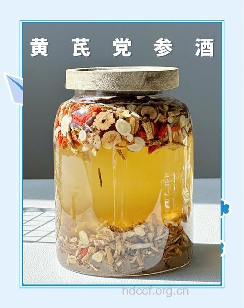 哪些中医药酒有助养颜