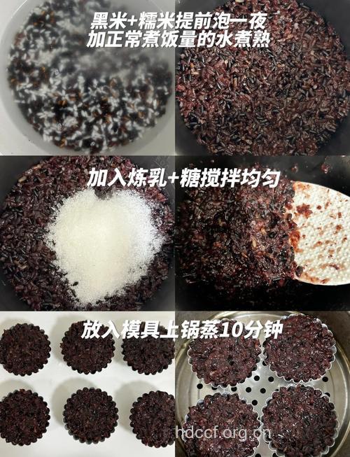怎么吃黑米让你容颜不老