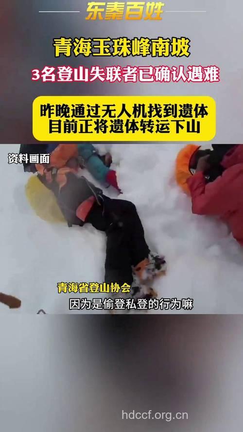 玉树海拔4千米 救援人员须注意高原反应