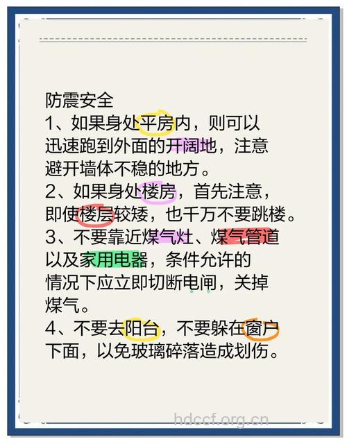 必备常识:避震完全攻略