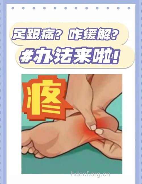 跟腱损伤该如何急救呢