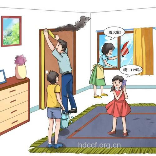 支招：发生火灾巧用毛巾逃生