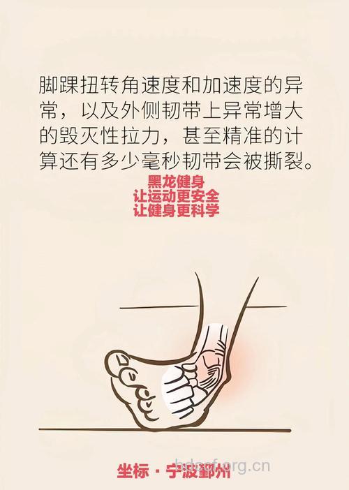 治疗脚崴有哪些小窍门