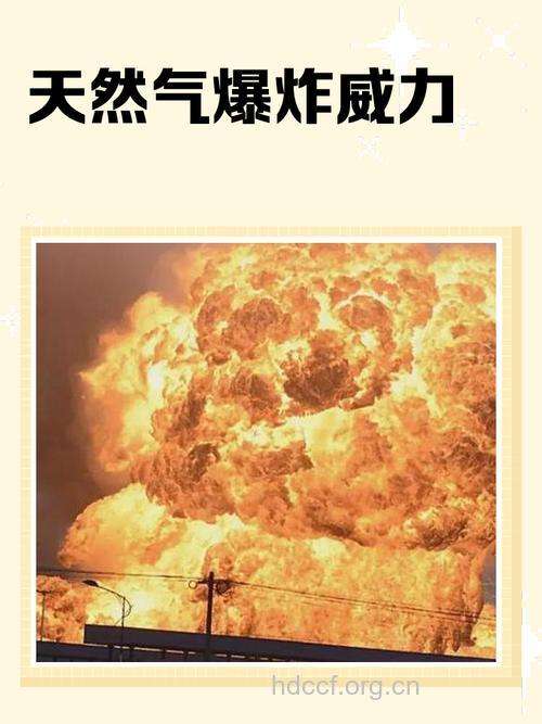 隐藏在身边的5个爆炸源