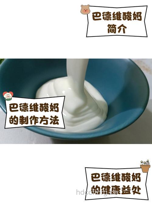 怎么用酸奶修复头发受损