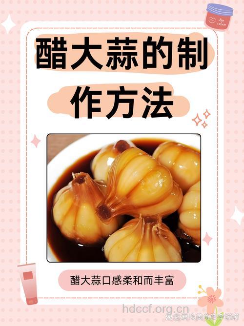 怎么吃大蒜护理秀发