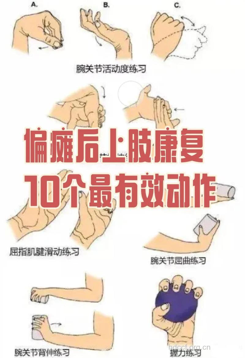 教你几招 减少四肢麻木