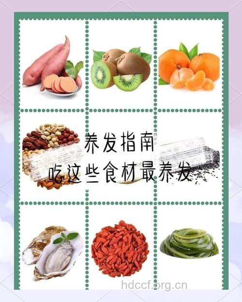 哪些食物有助于护理秀发