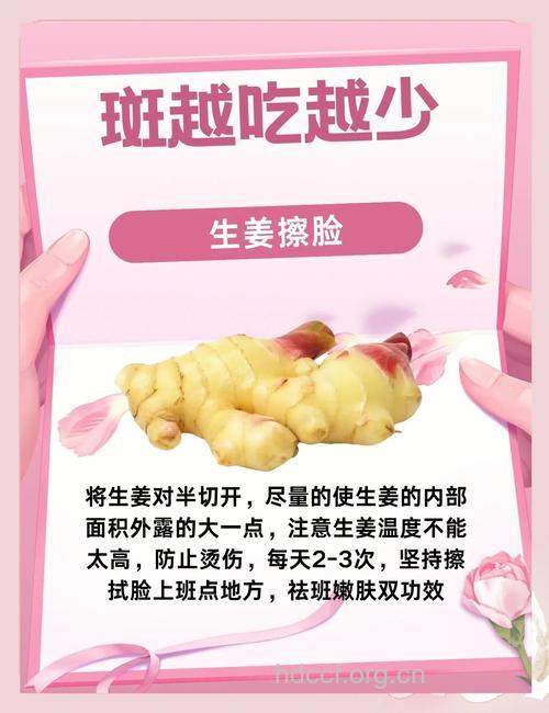 怎么用食物祛除老年斑