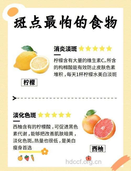 怎么巧用食物淡化雀斑