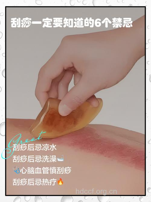 夏季如何刮痧祛除皱纹