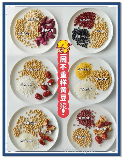 哪些豆类食物有助于养颜