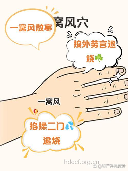 风大迷眼,切忌手揉