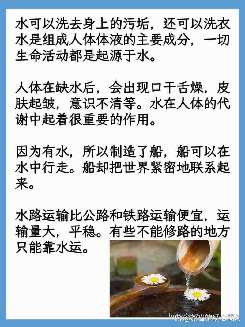 沙漠中缺水怎么办?