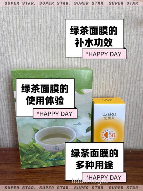 怎么治疗绿茶面膜养颜