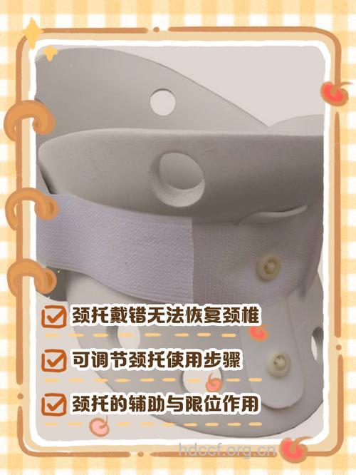 救治外伤患者,首先需固定颈部