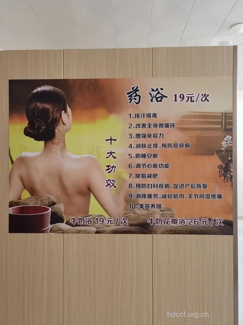美体沐浴操有什么功效