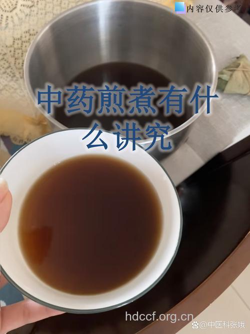 这5类中药不能长时间煎煮