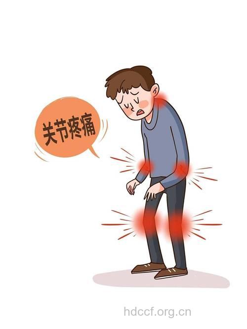 关节肿痛不可轻视