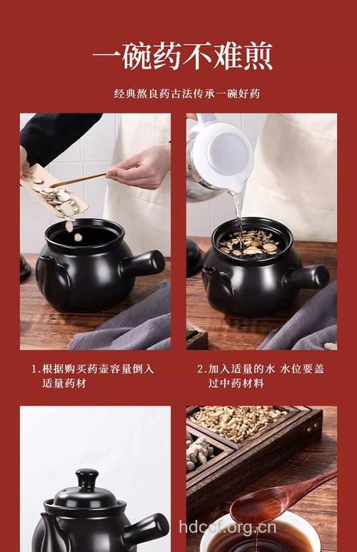 煎煮中药器皿最好选砂锅 保存需注意