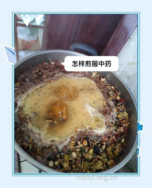 中药被煎糊了怎么办?