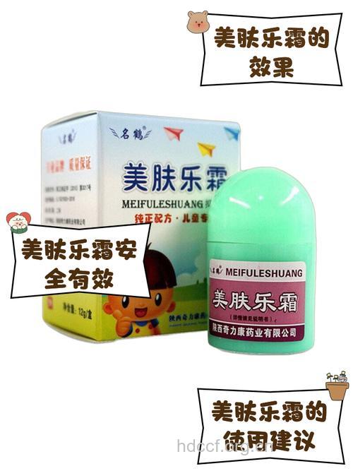 传统美肤有哪些“药”素