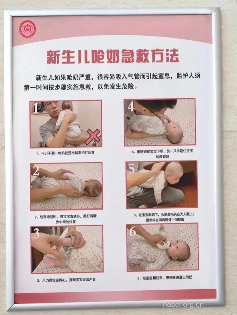 如何抢救呛奶的宝宝?