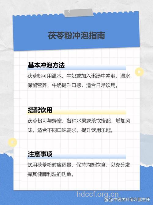 中药打粉冲服有哪些禁忌
