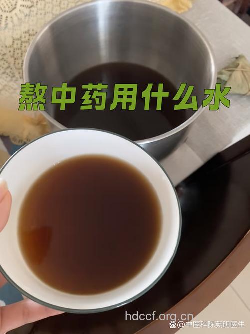 煎煮中药可以用矿泉水