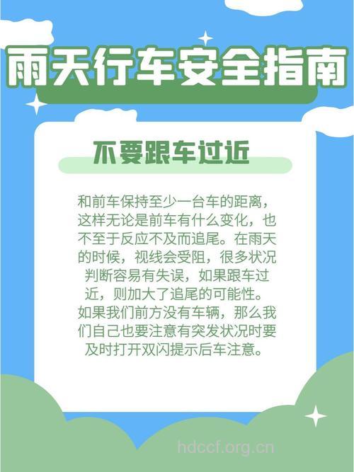 行车遇险怎么办