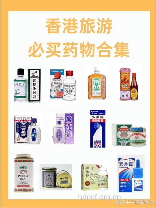 家里需要哪些必备的药品