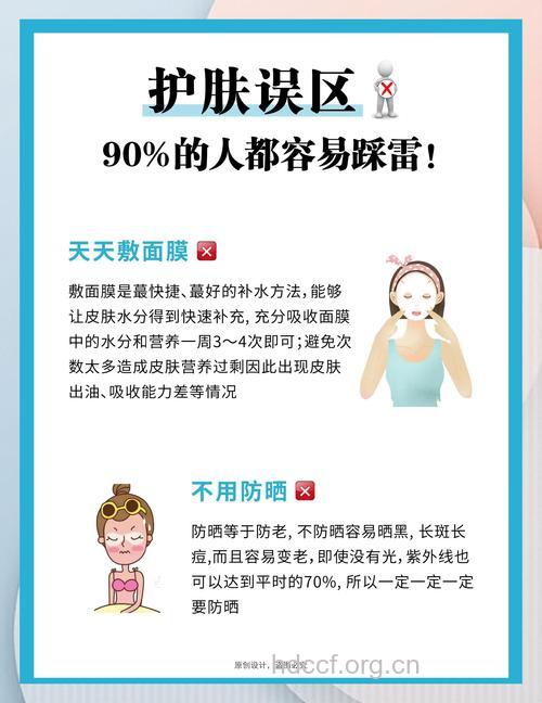 护肤有哪些补水误区