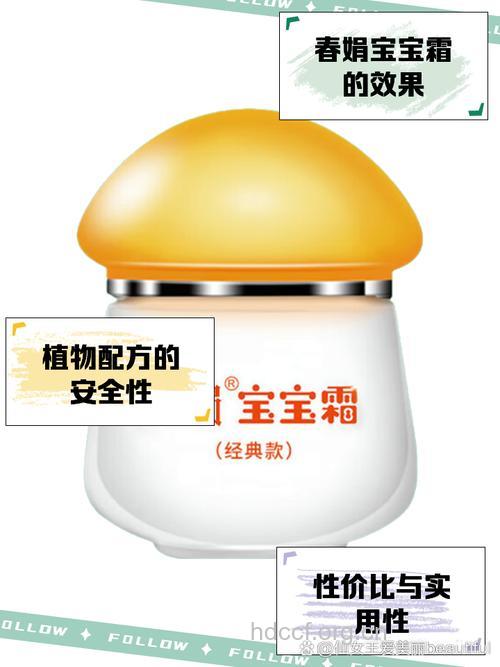 熟女为什么不宜用宝宝护肤品