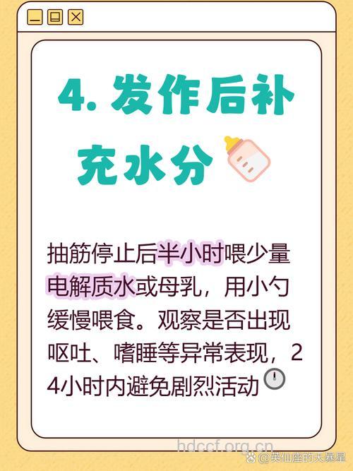 小儿高烧抽筋的急救措施